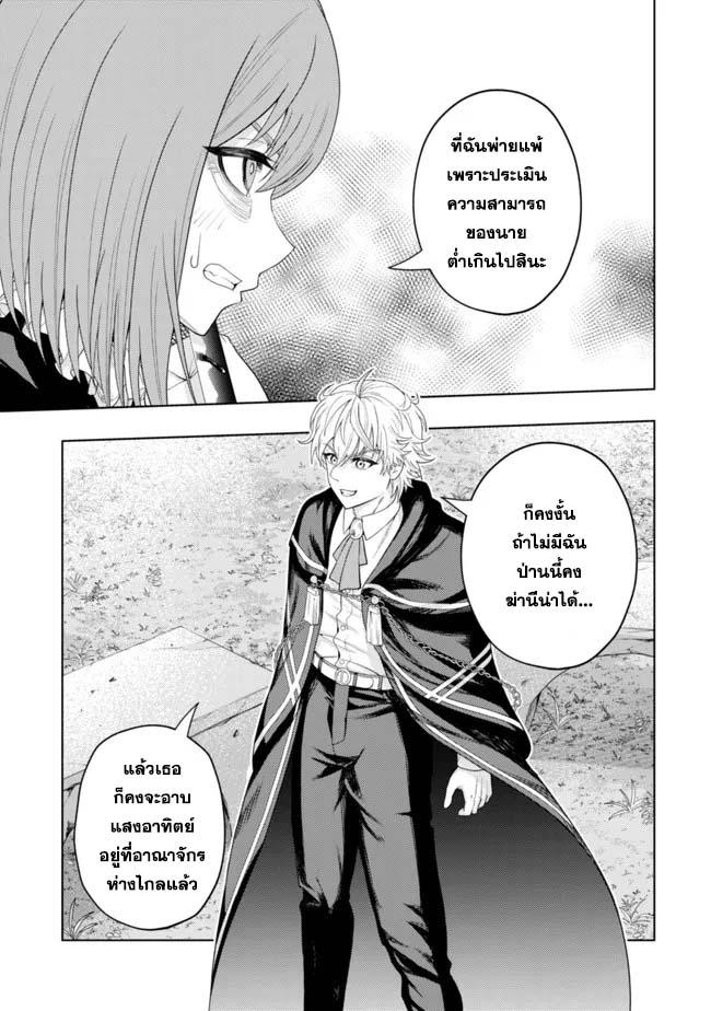 Manga-lc-com อ่านมังงะ อ่านการ์ตูน ออนไลน์ ฟรี Kaminari Mikado To Yobareta Saikyou Boukensha, Majutsu Gakuin Ni Nyuugaku Shite Issai No Enryo Naku Musou Suru ตอนที่ 1 2 3 4 5 6 7 8 9 10 11 12 13 14 ฟรี ไม่มีโฆษณา Manga-lc - อ่าน มังงะ อ่าน การ์ตูน ออนไลน์ อ่านมังงะ ฟรี