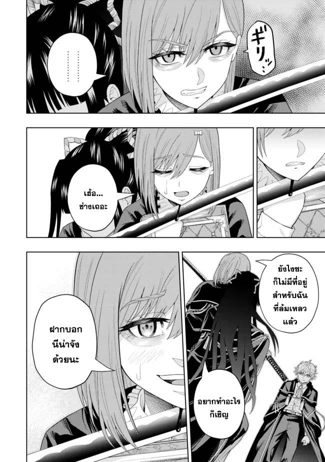 Manga-lc-com อ่านมังงะ อ่านการ์ตูน ออนไลน์ ฟรี Kaminari Mikado To Yobareta Saikyou Boukensha, Majutsu Gakuin Ni Nyuugaku Shite Issai No Enryo Naku Musou Suru ตอนที่ 1 2 3 4 5 6 7 8 9 10 11 12 13 14 ฟรี ไม่มีโฆษณา Manga-lc - อ่าน มังงะ อ่าน การ์ตูน ออนไลน์ อ่านมังงะ ฟรี