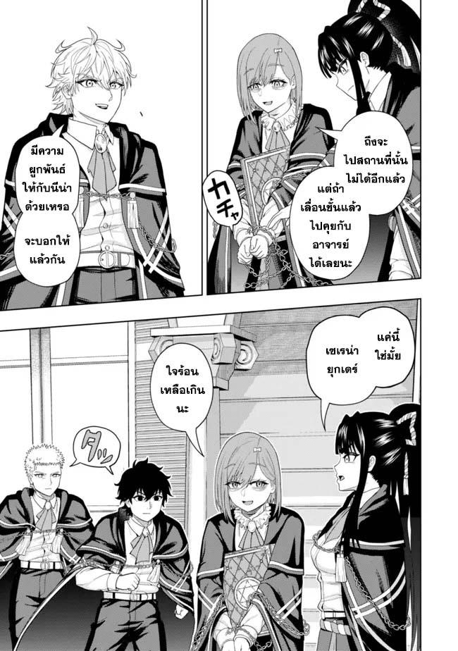 Manga-lc-com อ่านมังงะ อ่านการ์ตูน ออนไลน์ ฟรี Kaminari Mikado To Yobareta Saikyou Boukensha, Majutsu Gakuin Ni Nyuugaku Shite Issai No Enryo Naku Musou Suru ตอนที่ 1 2 3 4 5 6 7 8 9 10 11 12 13 14 ฟรี ไม่มีโฆษณา Manga-lc - อ่าน มังงะ อ่าน การ์ตูน ออนไลน์ อ่านมังงะ ฟรี