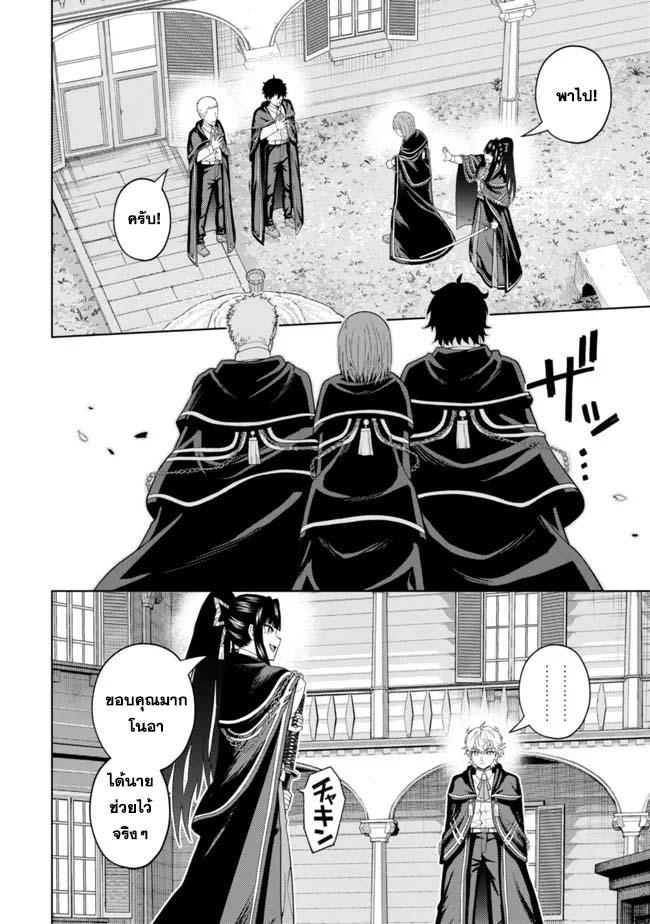 Manga-lc-com อ่านมังงะ อ่านการ์ตูน ออนไลน์ ฟรี Kaminari Mikado To Yobareta Saikyou Boukensha, Majutsu Gakuin Ni Nyuugaku Shite Issai No Enryo Naku Musou Suru ตอนที่ 1 2 3 4 5 6 7 8 9 10 11 12 13 14 ฟรี ไม่มีโฆษณา Manga-lc - อ่าน มังงะ อ่าน การ์ตูน ออนไลน์ อ่านมังงะ ฟรี
