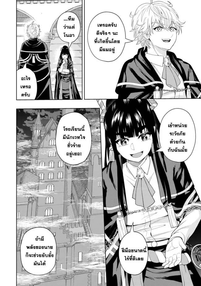 Manga-lc-com อ่านมังงะ อ่านการ์ตูน ออนไลน์ ฟรี Kaminari Mikado To Yobareta Saikyou Boukensha, Majutsu Gakuin Ni Nyuugaku Shite Issai No Enryo Naku Musou Suru ตอนที่ 1 2 3 4 5 6 7 8 9 10 11 12 13 14 ฟรี ไม่มีโฆษณา Manga-lc - อ่าน มังงะ อ่าน การ์ตูน ออนไลน์ อ่านมังงะ ฟรี
