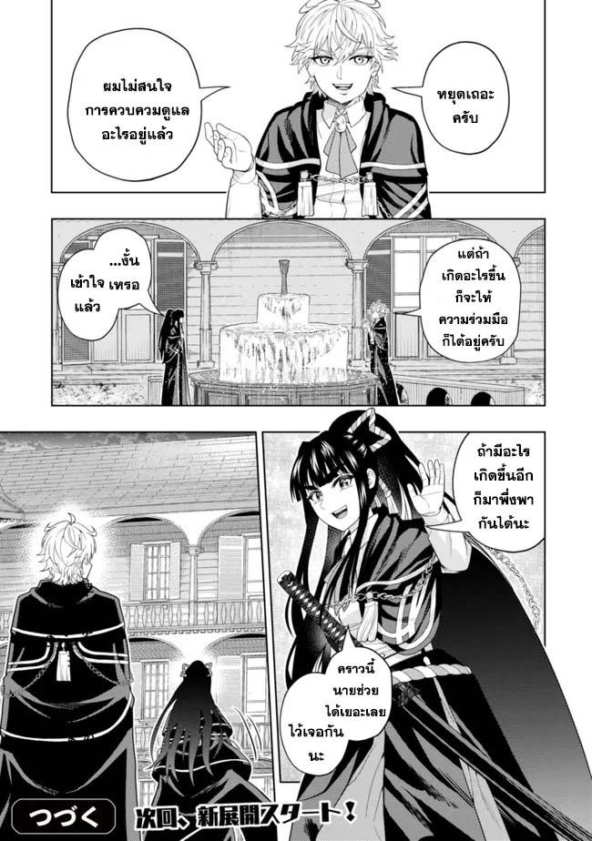 Manga-lc-com อ่านมังงะ อ่านการ์ตูน ออนไลน์ ฟรี Kaminari Mikado To Yobareta Saikyou Boukensha, Majutsu Gakuin Ni Nyuugaku Shite Issai No Enryo Naku Musou Suru ตอนที่ 1 2 3 4 5 6 7 8 9 10 11 12 13 14 ฟรี ไม่มีโฆษณา Manga-lc - อ่าน มังงะ อ่าน การ์ตูน ออนไลน์ อ่านมังงะ ฟรี
