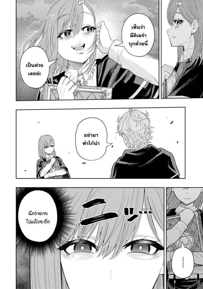 Manga-lc-com อ่านมังงะ อ่านการ์ตูน ออนไลน์ ฟรี Kaminari Mikado To Yobareta Saikyou Boukensha, Majutsu Gakuin Ni Nyuugaku Shite Issai No Enryo Naku Musou Suru ตอนที่ 1 2 3 4 5 6 7 8 9 10 11 12 13 14 ฟรี ไม่มีโฆษณา Manga-lc - อ่าน มังงะ อ่าน การ์ตูน ออนไลน์ อ่านมังงะ ฟรี