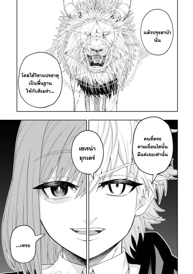 Manga-lc-com อ่านมังงะ อ่านการ์ตูน ออนไลน์ ฟรี Kaminari Mikado To Yobareta Saikyou Boukensha, Majutsu Gakuin Ni Nyuugaku Shite Issai No Enryo Naku Musou Suru ตอนที่ 1 2 3 4 5 6 7 8 9 10 11 12 13 14 ฟรี ไม่มีโฆษณา Manga-lc - อ่าน มังงะ อ่าน การ์ตูน ออนไลน์ อ่านมังงะ ฟรี