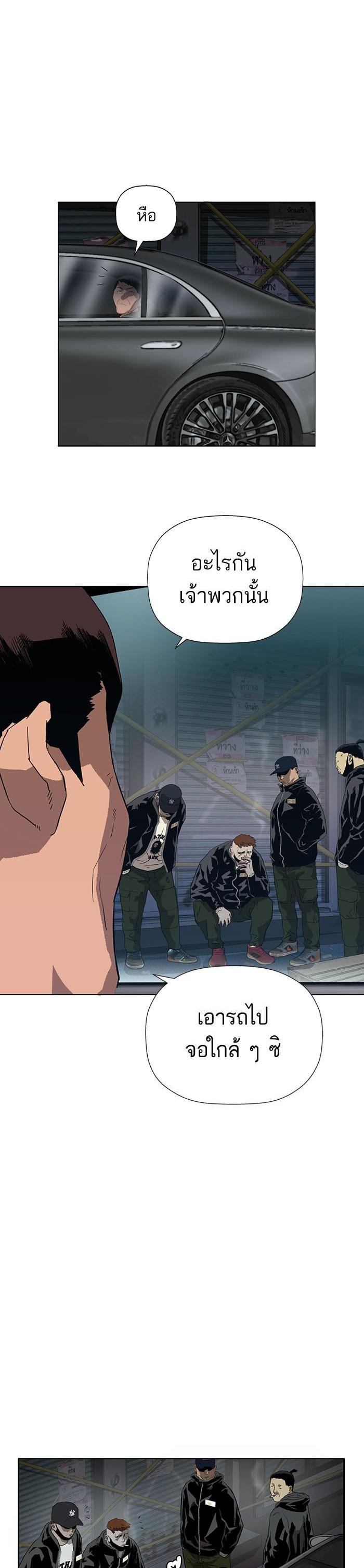 Manga-lc-com อ่านมังงะ อ่านการ์ตูน ออนไลน์ ฟรี Weak Hero ตอนที่ 1 2 3 4 5 6 7 8 9 10 11 12 13 14 ฟรี ไม่มีโฆษณา Manga-lc - อ่าน มังงะ อ่าน การ์ตูน ออนไลน์ อ่านมังงะ ฟรี