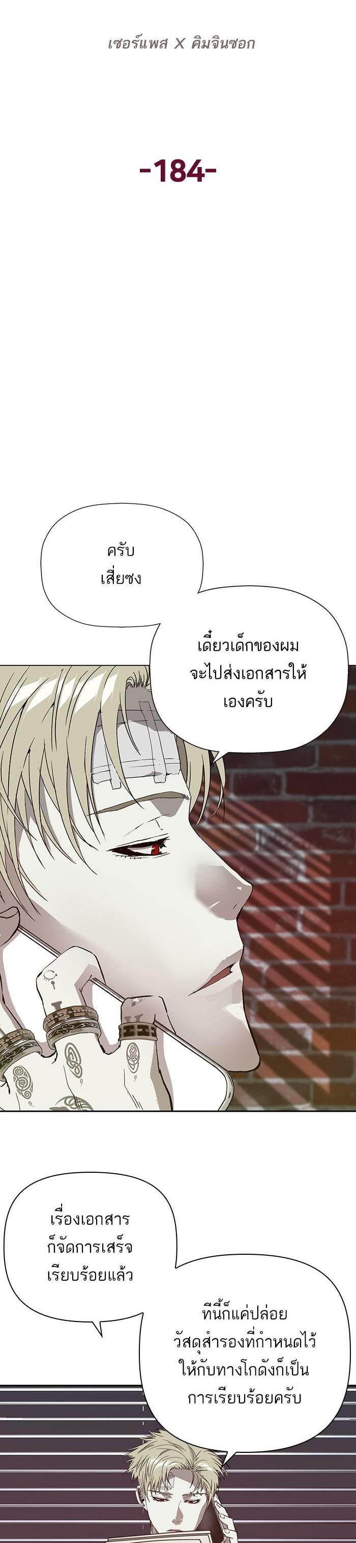 Manga-lc-com อ่านมังงะ อ่านการ์ตูน ออนไลน์ ฟรี Weak Hero ตอนที่ 1 2 3 4 5 6 7 8 9 10 11 12 13 14 ฟรี ไม่มีโฆษณา Manga-lc - อ่าน มังงะ อ่าน การ์ตูน ออนไลน์ อ่านมังงะ ฟรี