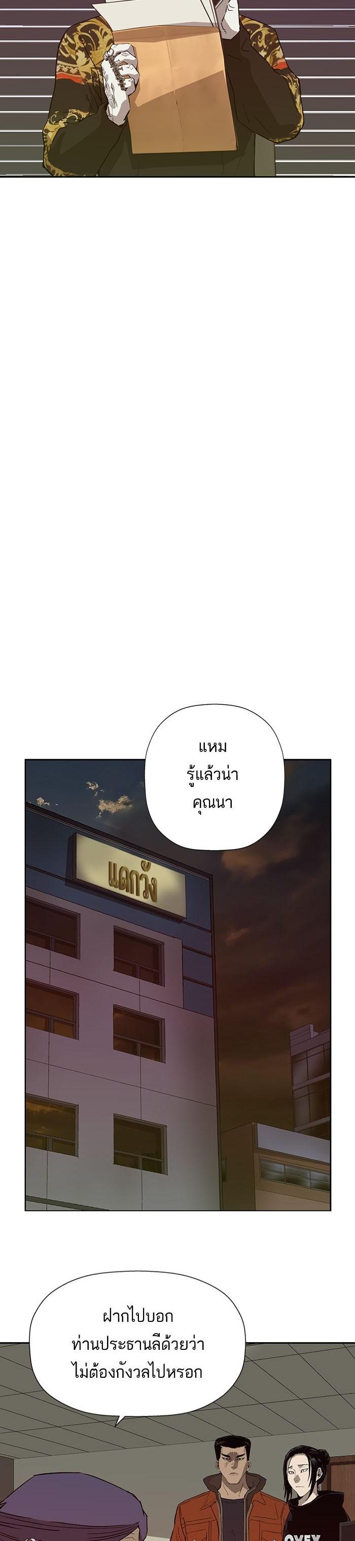 Manga-lc-com อ่านมังงะ อ่านการ์ตูน ออนไลน์ ฟรี Weak Hero ตอนที่ 1 2 3 4 5 6 7 8 9 10 11 12 13 14 ฟรี ไม่มีโฆษณา Manga-lc - อ่าน มังงะ อ่าน การ์ตูน ออนไลน์ อ่านมังงะ ฟรี