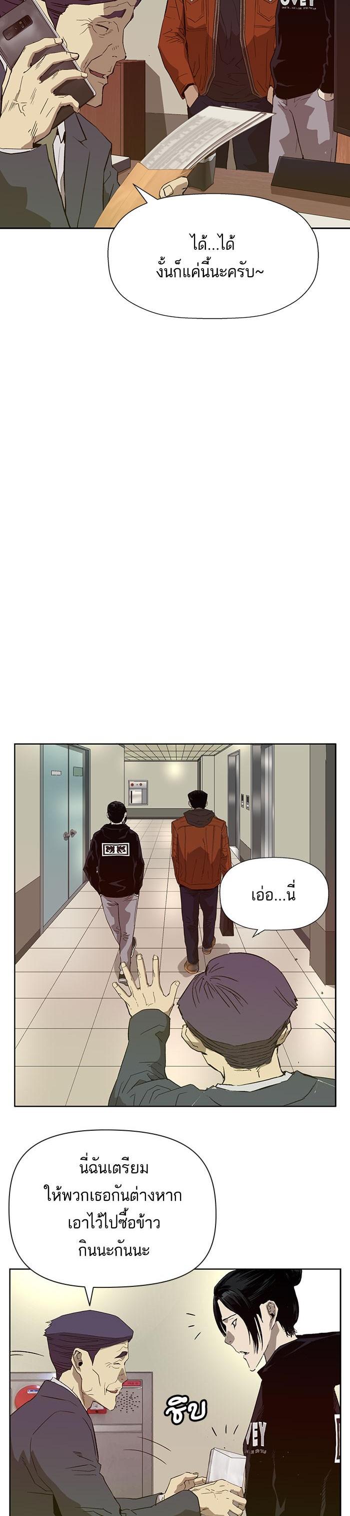 Manga-lc-com อ่านมังงะ อ่านการ์ตูน ออนไลน์ ฟรี Weak Hero ตอนที่ 1 2 3 4 5 6 7 8 9 10 11 12 13 14 ฟรี ไม่มีโฆษณา Manga-lc - อ่าน มังงะ อ่าน การ์ตูน ออนไลน์ อ่านมังงะ ฟรี