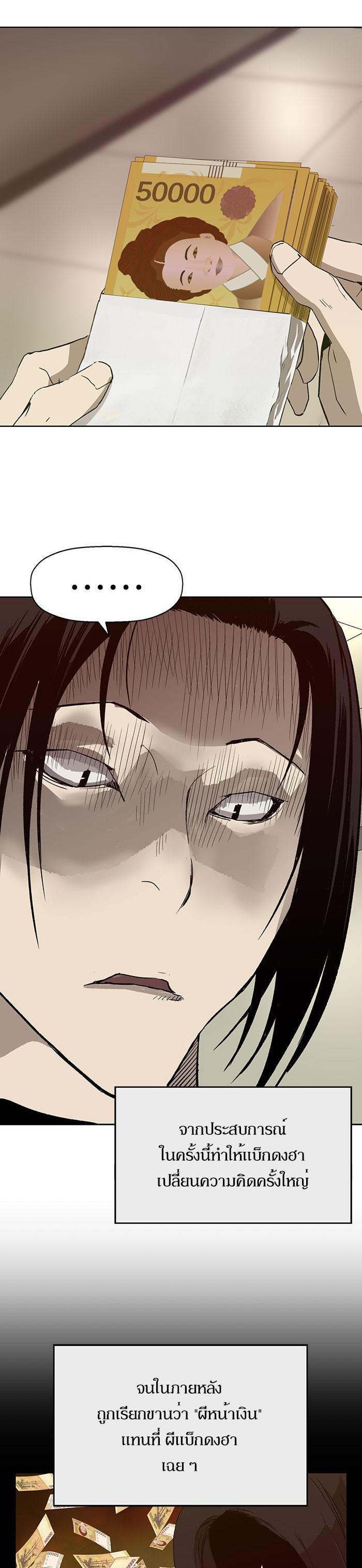 Manga-lc-com อ่านมังงะ อ่านการ์ตูน ออนไลน์ ฟรี Weak Hero ตอนที่ 1 2 3 4 5 6 7 8 9 10 11 12 13 14 ฟรี ไม่มีโฆษณา Manga-lc - อ่าน มังงะ อ่าน การ์ตูน ออนไลน์ อ่านมังงะ ฟรี