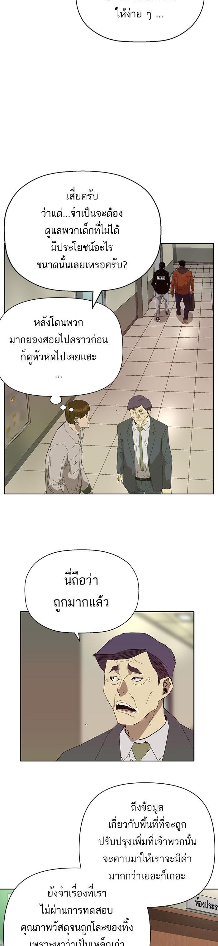 Manga-lc-com อ่านมังงะ อ่านการ์ตูน ออนไลน์ ฟรี Weak Hero ตอนที่ 1 2 3 4 5 6 7 8 9 10 11 12 13 14 ฟรี ไม่มีโฆษณา Manga-lc - อ่าน มังงะ อ่าน การ์ตูน ออนไลน์ อ่านมังงะ ฟรี