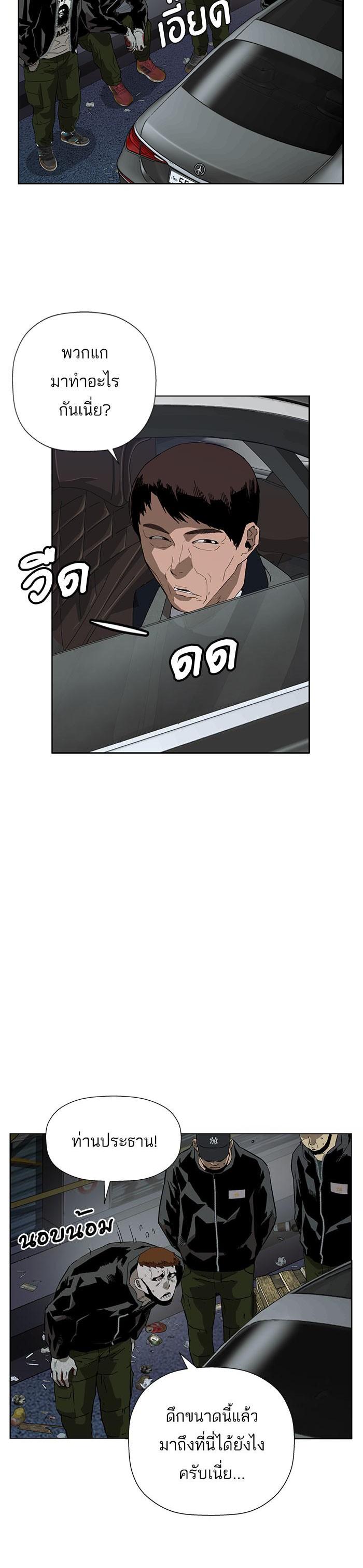 Manga-lc-com อ่านมังงะ อ่านการ์ตูน ออนไลน์ ฟรี Weak Hero ตอนที่ 1 2 3 4 5 6 7 8 9 10 11 12 13 14 ฟรี ไม่มีโฆษณา Manga-lc - อ่าน มังงะ อ่าน การ์ตูน ออนไลน์ อ่านมังงะ ฟรี