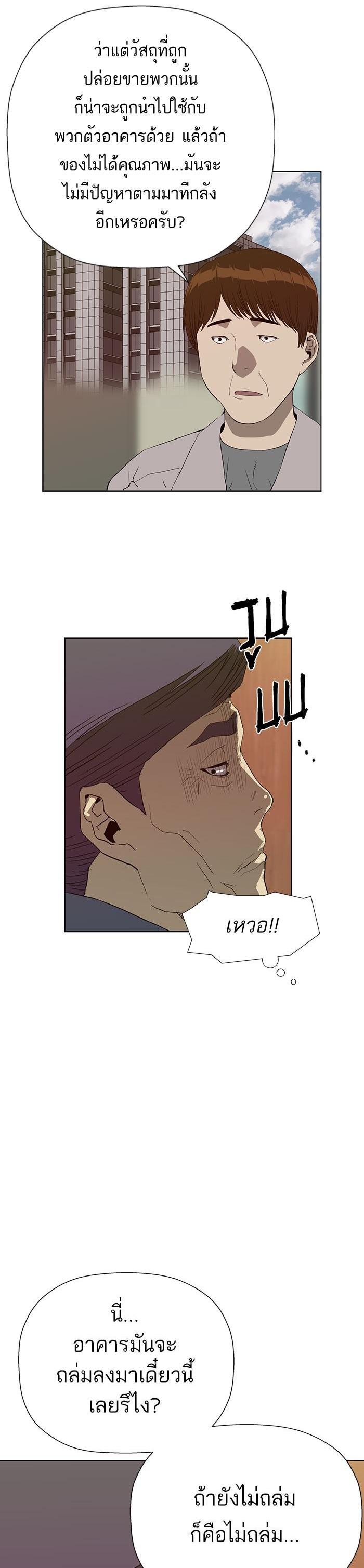 Manga-lc-com อ่านมังงะ อ่านการ์ตูน ออนไลน์ ฟรี Weak Hero ตอนที่ 1 2 3 4 5 6 7 8 9 10 11 12 13 14 ฟรี ไม่มีโฆษณา Manga-lc - อ่าน มังงะ อ่าน การ์ตูน ออนไลน์ อ่านมังงะ ฟรี