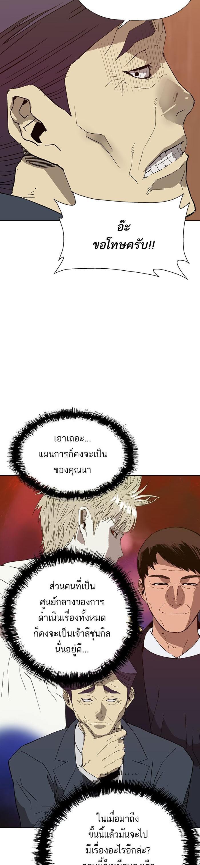 Manga-lc-com อ่านมังงะ อ่านการ์ตูน ออนไลน์ ฟรี Weak Hero ตอนที่ 1 2 3 4 5 6 7 8 9 10 11 12 13 14 ฟรี ไม่มีโฆษณา Manga-lc - อ่าน มังงะ อ่าน การ์ตูน ออนไลน์ อ่านมังงะ ฟรี