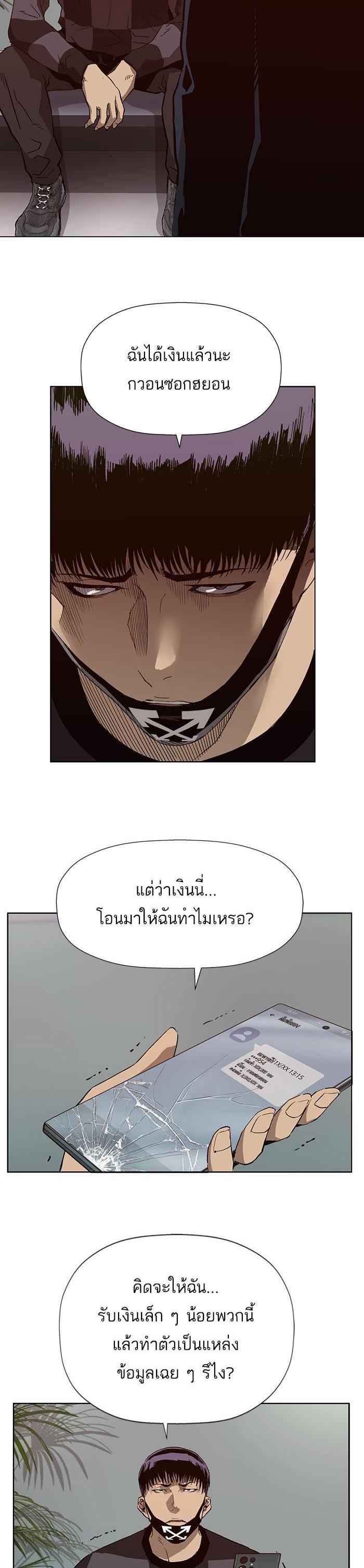 Manga-lc-com อ่านมังงะ อ่านการ์ตูน ออนไลน์ ฟรี Weak Hero ตอนที่ 1 2 3 4 5 6 7 8 9 10 11 12 13 14 ฟรี ไม่มีโฆษณา Manga-lc - อ่าน มังงะ อ่าน การ์ตูน ออนไลน์ อ่านมังงะ ฟรี