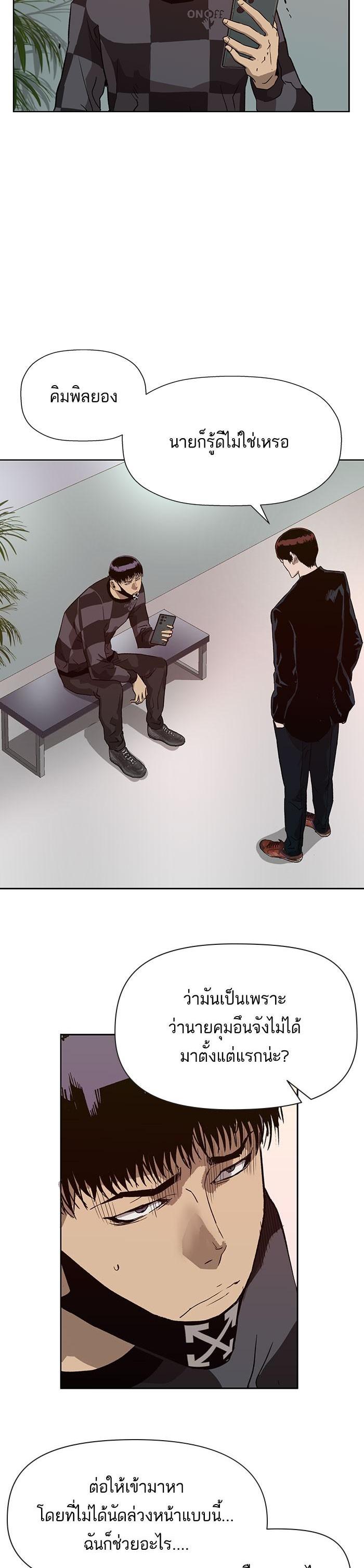 Manga-lc-com อ่านมังงะ อ่านการ์ตูน ออนไลน์ ฟรี Weak Hero ตอนที่ 1 2 3 4 5 6 7 8 9 10 11 12 13 14 ฟรี ไม่มีโฆษณา Manga-lc - อ่าน มังงะ อ่าน การ์ตูน ออนไลน์ อ่านมังงะ ฟรี