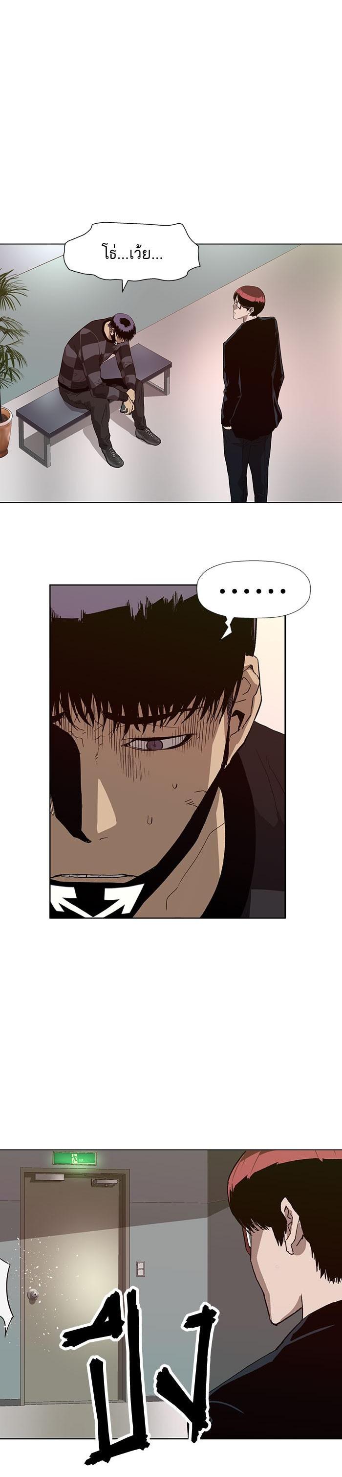 Manga-lc-com อ่านมังงะ อ่านการ์ตูน ออนไลน์ ฟรี Weak Hero ตอนที่ 1 2 3 4 5 6 7 8 9 10 11 12 13 14 ฟรี ไม่มีโฆษณา Manga-lc - อ่าน มังงะ อ่าน การ์ตูน ออนไลน์ อ่านมังงะ ฟรี