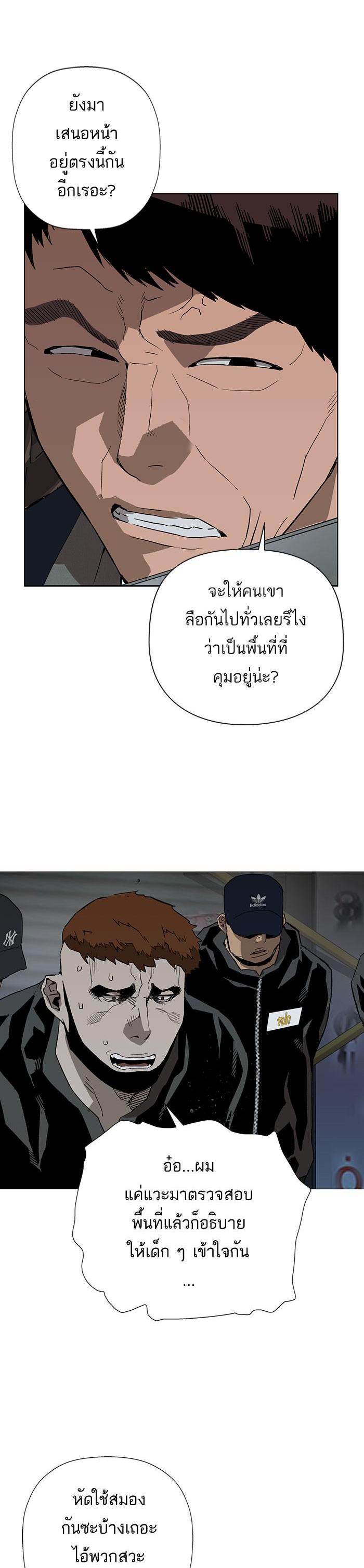 Manga-lc-com อ่านมังงะ อ่านการ์ตูน ออนไลน์ ฟรี Weak Hero ตอนที่ 1 2 3 4 5 6 7 8 9 10 11 12 13 14 ฟรี ไม่มีโฆษณา Manga-lc - อ่าน มังงะ อ่าน การ์ตูน ออนไลน์ อ่านมังงะ ฟรี