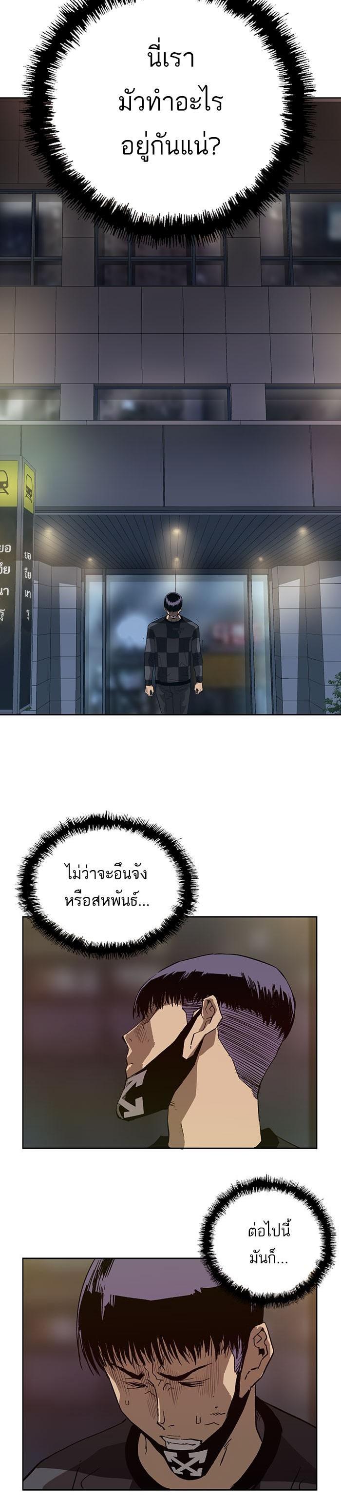 Manga-lc-com อ่านมังงะ อ่านการ์ตูน ออนไลน์ ฟรี Weak Hero ตอนที่ 1 2 3 4 5 6 7 8 9 10 11 12 13 14 ฟรี ไม่มีโฆษณา Manga-lc - อ่าน มังงะ อ่าน การ์ตูน ออนไลน์ อ่านมังงะ ฟรี