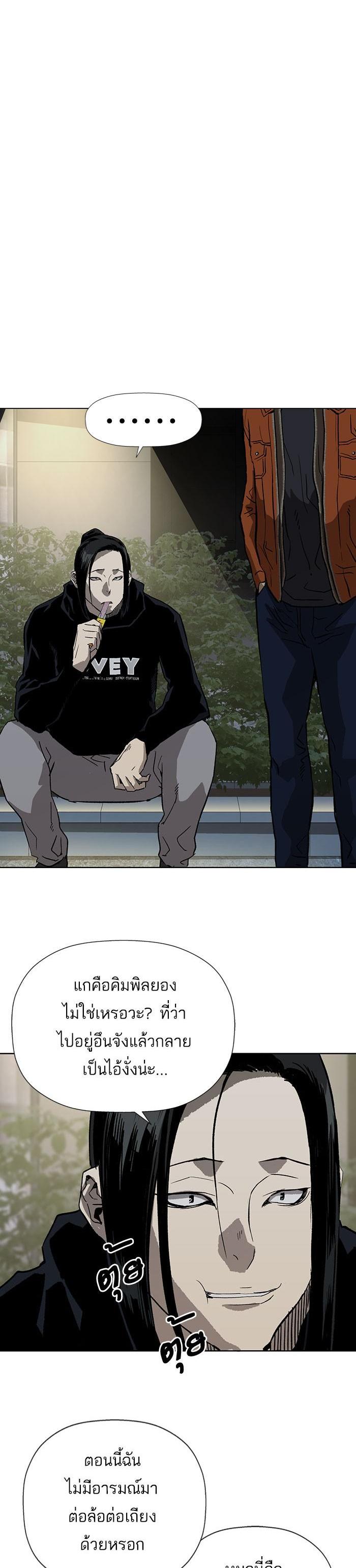 Manga-lc-com อ่านมังงะ อ่านการ์ตูน ออนไลน์ ฟรี Weak Hero ตอนที่ 1 2 3 4 5 6 7 8 9 10 11 12 13 14 ฟรี ไม่มีโฆษณา Manga-lc - อ่าน มังงะ อ่าน การ์ตูน ออนไลน์ อ่านมังงะ ฟรี