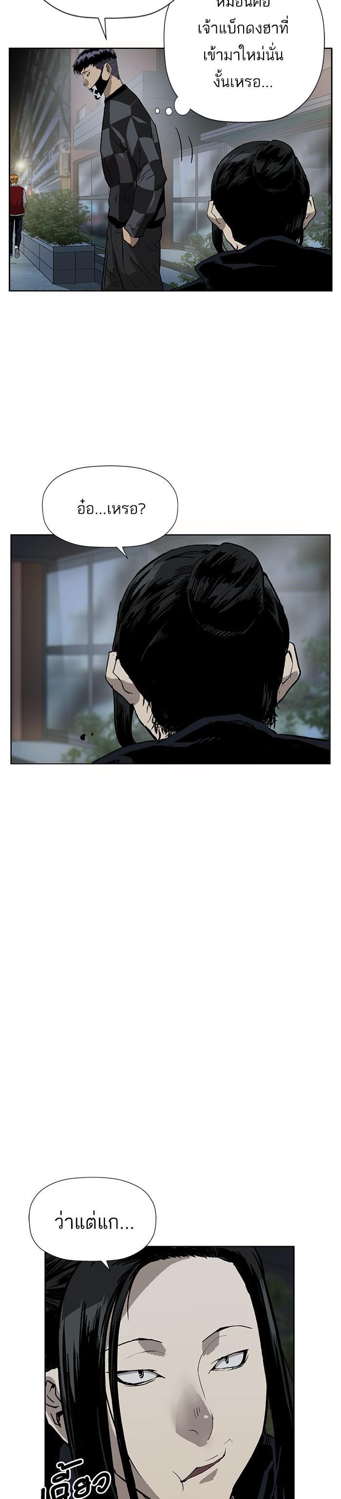 Manga-lc-com อ่านมังงะ อ่านการ์ตูน ออนไลน์ ฟรี Weak Hero ตอนที่ 1 2 3 4 5 6 7 8 9 10 11 12 13 14 ฟรี ไม่มีโฆษณา Manga-lc - อ่าน มังงะ อ่าน การ์ตูน ออนไลน์ อ่านมังงะ ฟรี