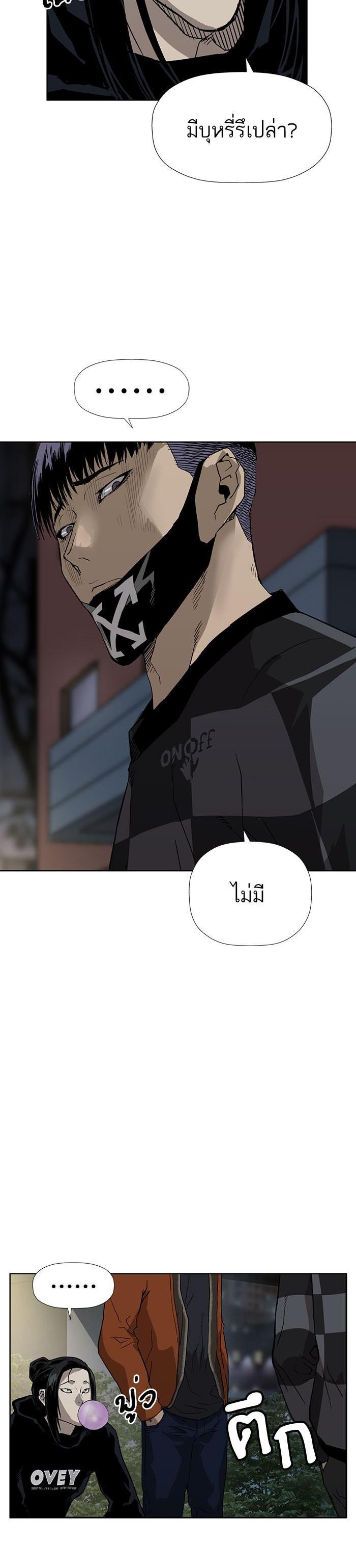 Manga-lc-com อ่านมังงะ อ่านการ์ตูน ออนไลน์ ฟรี Weak Hero ตอนที่ 1 2 3 4 5 6 7 8 9 10 11 12 13 14 ฟรี ไม่มีโฆษณา Manga-lc - อ่าน มังงะ อ่าน การ์ตูน ออนไลน์ อ่านมังงะ ฟรี