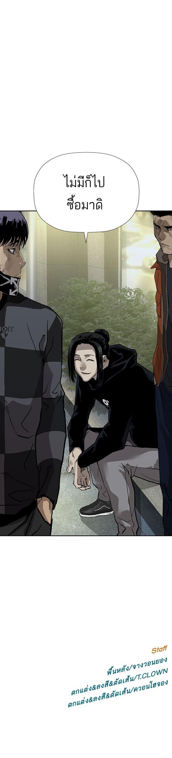 Manga-lc-com อ่านมังงะ อ่านการ์ตูน ออนไลน์ ฟรี Weak Hero ตอนที่ 1 2 3 4 5 6 7 8 9 10 11 12 13 14 ฟรี ไม่มีโฆษณา Manga-lc - อ่าน มังงะ อ่าน การ์ตูน ออนไลน์ อ่านมังงะ ฟรี