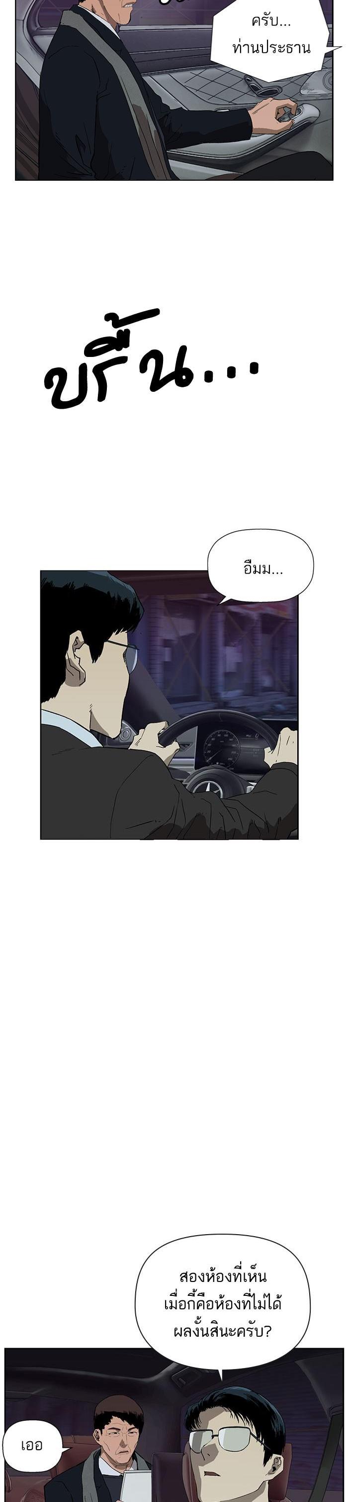 Manga-lc-com อ่านมังงะ อ่านการ์ตูน ออนไลน์ ฟรี Weak Hero ตอนที่ 1 2 3 4 5 6 7 8 9 10 11 12 13 14 ฟรี ไม่มีโฆษณา Manga-lc - อ่าน มังงะ อ่าน การ์ตูน ออนไลน์ อ่านมังงะ ฟรี