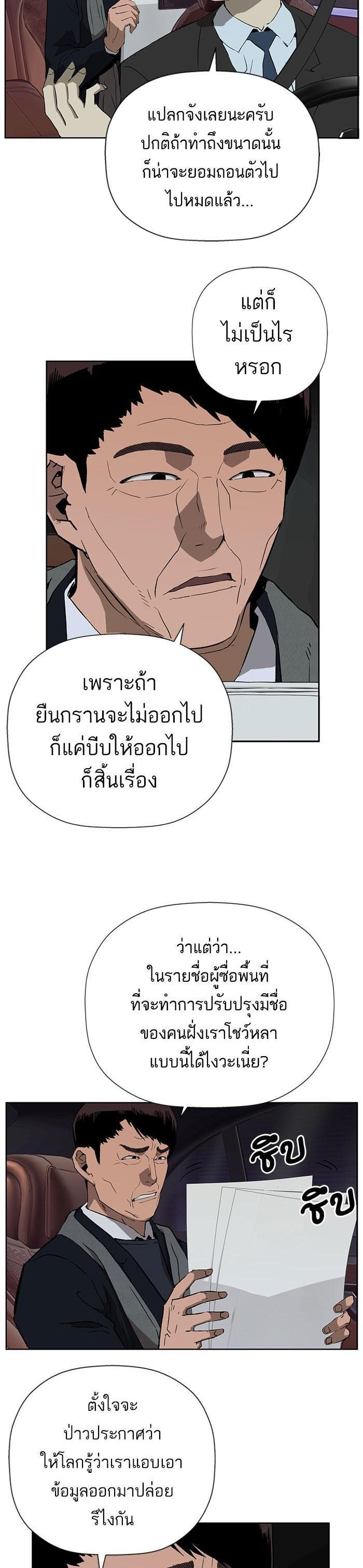 Manga-lc-com อ่านมังงะ อ่านการ์ตูน ออนไลน์ ฟรี Weak Hero ตอนที่ 1 2 3 4 5 6 7 8 9 10 11 12 13 14 ฟรี ไม่มีโฆษณา Manga-lc - อ่าน มังงะ อ่าน การ์ตูน ออนไลน์ อ่านมังงะ ฟรี