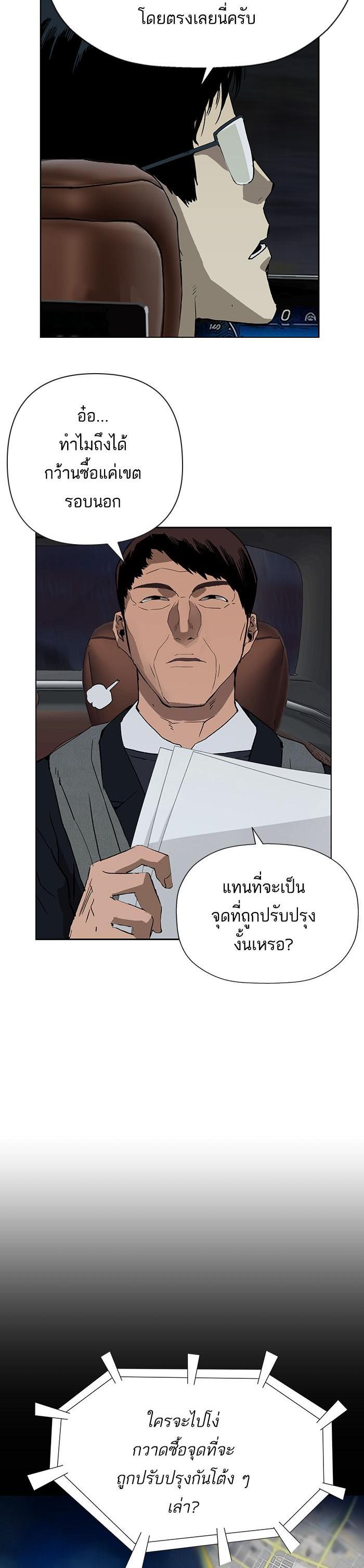 Manga-lc-com อ่านมังงะ อ่านการ์ตูน ออนไลน์ ฟรี Weak Hero ตอนที่ 1 2 3 4 5 6 7 8 9 10 11 12 13 14 ฟรี ไม่มีโฆษณา Manga-lc - อ่าน มังงะ อ่าน การ์ตูน ออนไลน์ อ่านมังงะ ฟรี