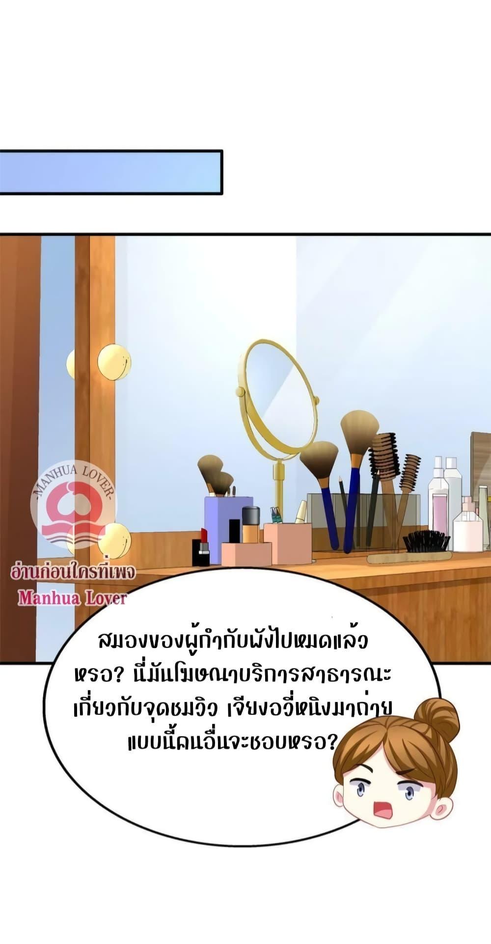 Manga-lc-com อ่านมังงะ อ่านการ์ตูน ออนไลน์ ฟรี My Movie Queen Is Super Sweet ตอนที่ 1 2 3 4 5 6 7 8 9 10 11 12 13 14 ฟรี ไม่มีโฆษณา Manga-lc - อ่าน มังงะ อ่าน การ์ตูน ออนไลน์ อ่านมังงะ ฟรี