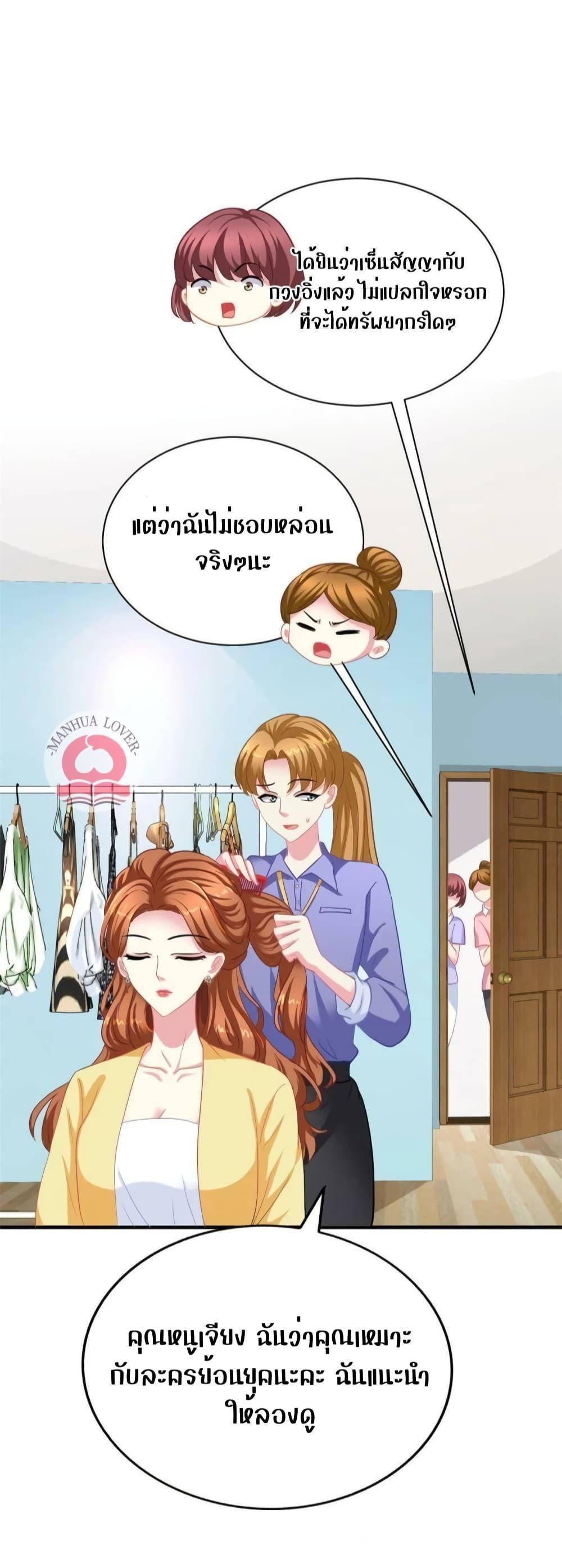 Manga-lc-com อ่านมังงะ อ่านการ์ตูน ออนไลน์ ฟรี My Movie Queen Is Super Sweet ตอนที่ 1 2 3 4 5 6 7 8 9 10 11 12 13 14 ฟรี ไม่มีโฆษณา Manga-lc - อ่าน มังงะ อ่าน การ์ตูน ออนไลน์ อ่านมังงะ ฟรี