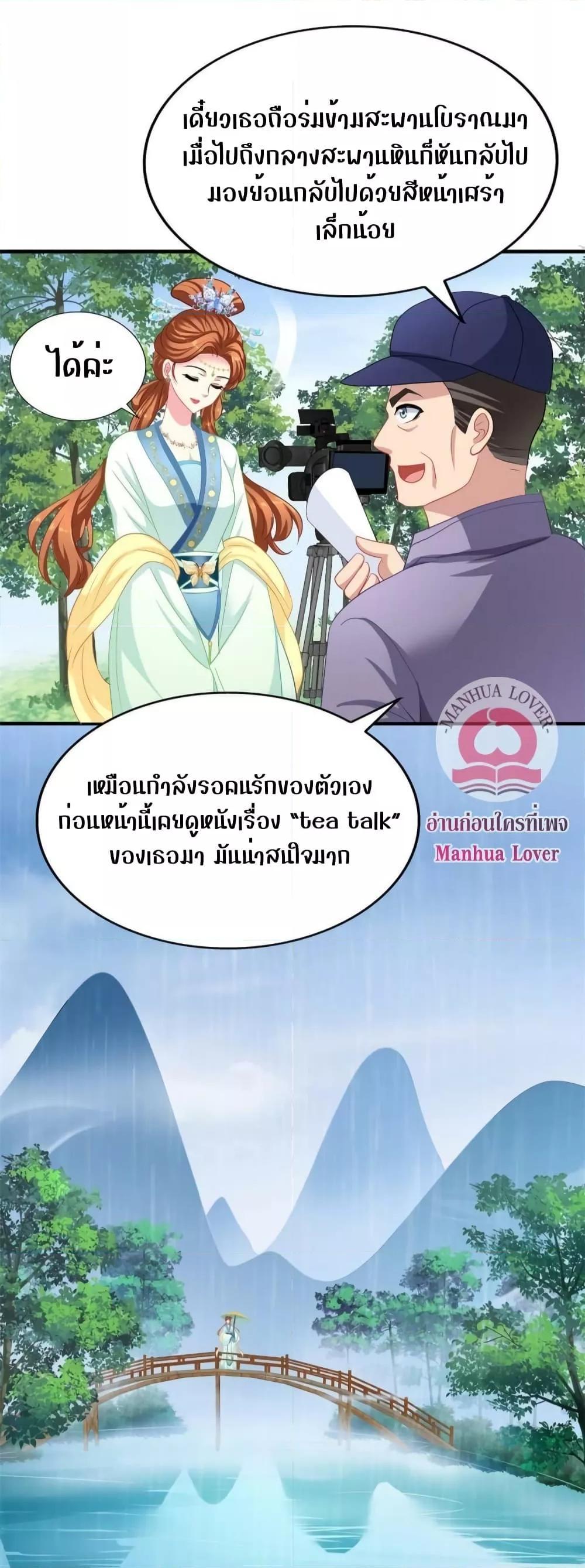 Manga-lc-com อ่านมังงะ อ่านการ์ตูน ออนไลน์ ฟรี My Movie Queen Is Super Sweet ตอนที่ 1 2 3 4 5 6 7 8 9 10 11 12 13 14 ฟรี ไม่มีโฆษณา Manga-lc - อ่าน มังงะ อ่าน การ์ตูน ออนไลน์ อ่านมังงะ ฟรี