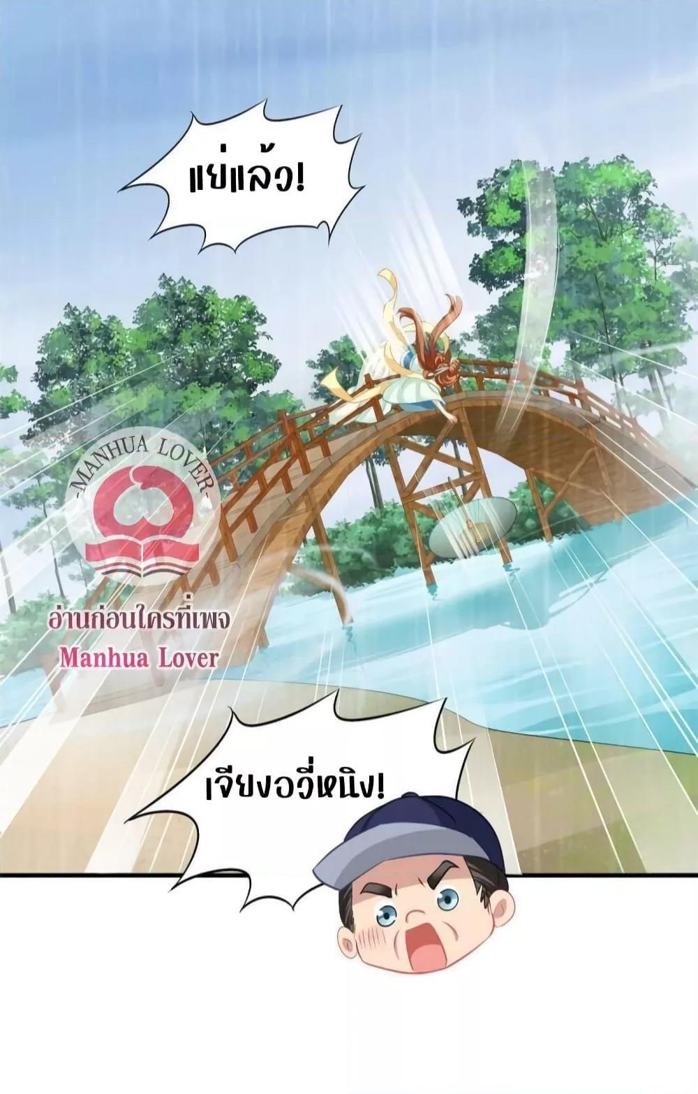 Manga-lc-com อ่านมังงะ อ่านการ์ตูน ออนไลน์ ฟรี My Movie Queen Is Super Sweet ตอนที่ 1 2 3 4 5 6 7 8 9 10 11 12 13 14 ฟรี ไม่มีโฆษณา Manga-lc - อ่าน มังงะ อ่าน การ์ตูน ออนไลน์ อ่านมังงะ ฟรี
