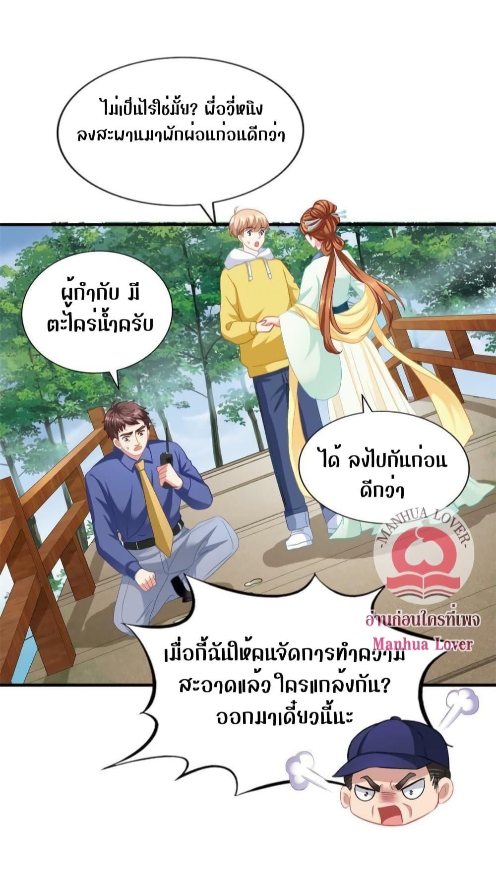 Manga-lc-com อ่านมังงะ อ่านการ์ตูน ออนไลน์ ฟรี My Movie Queen Is Super Sweet ตอนที่ 1 2 3 4 5 6 7 8 9 10 11 12 13 14 ฟรี ไม่มีโฆษณา Manga-lc - อ่าน มังงะ อ่าน การ์ตูน ออนไลน์ อ่านมังงะ ฟรี