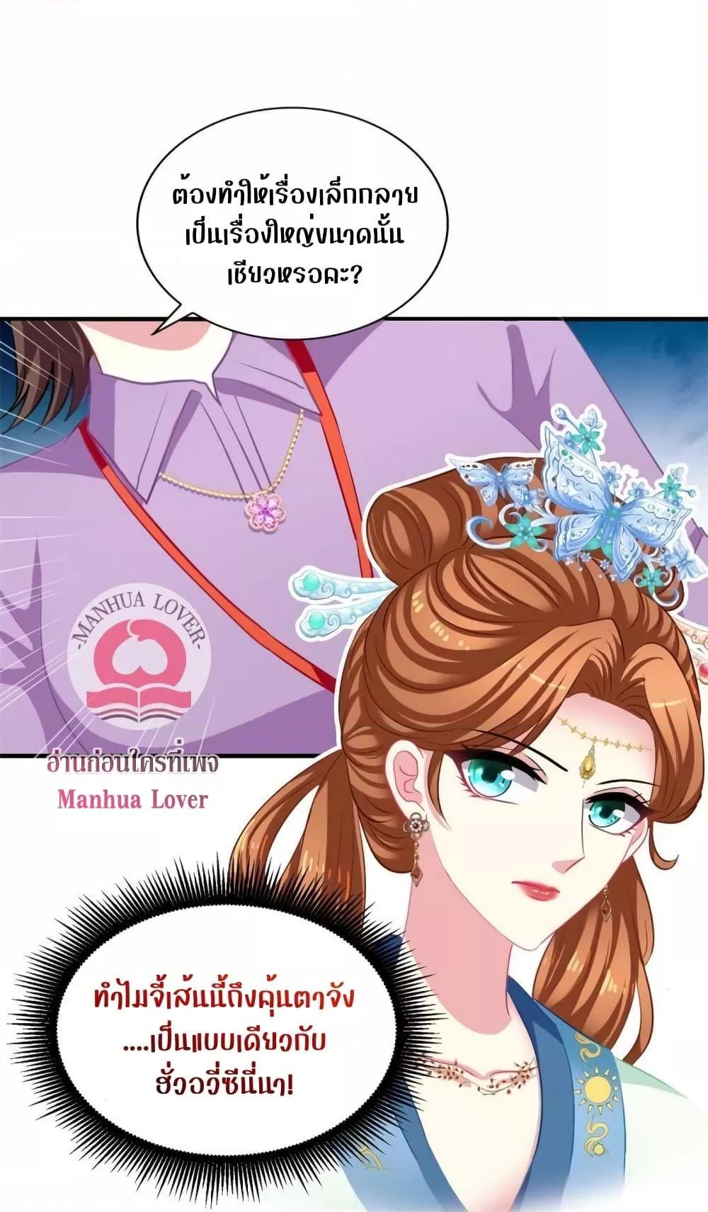 Manga-lc-com อ่านมังงะ อ่านการ์ตูน ออนไลน์ ฟรี My Movie Queen Is Super Sweet ตอนที่ 1 2 3 4 5 6 7 8 9 10 11 12 13 14 ฟรี ไม่มีโฆษณา Manga-lc - อ่าน มังงะ อ่าน การ์ตูน ออนไลน์ อ่านมังงะ ฟรี