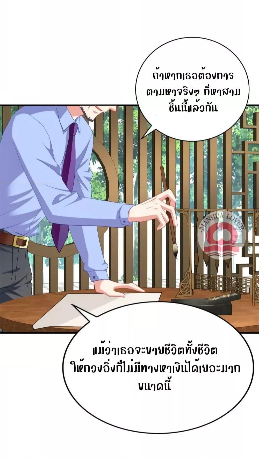 Manga-lc-com อ่านมังงะ อ่านการ์ตูน ออนไลน์ ฟรี My Movie Queen Is Super Sweet ตอนที่ 1 2 3 4 5 6 7 8 9 10 11 12 13 14 ฟรี ไม่มีโฆษณา Manga-lc - อ่าน มังงะ อ่าน การ์ตูน ออนไลน์ อ่านมังงะ ฟรี