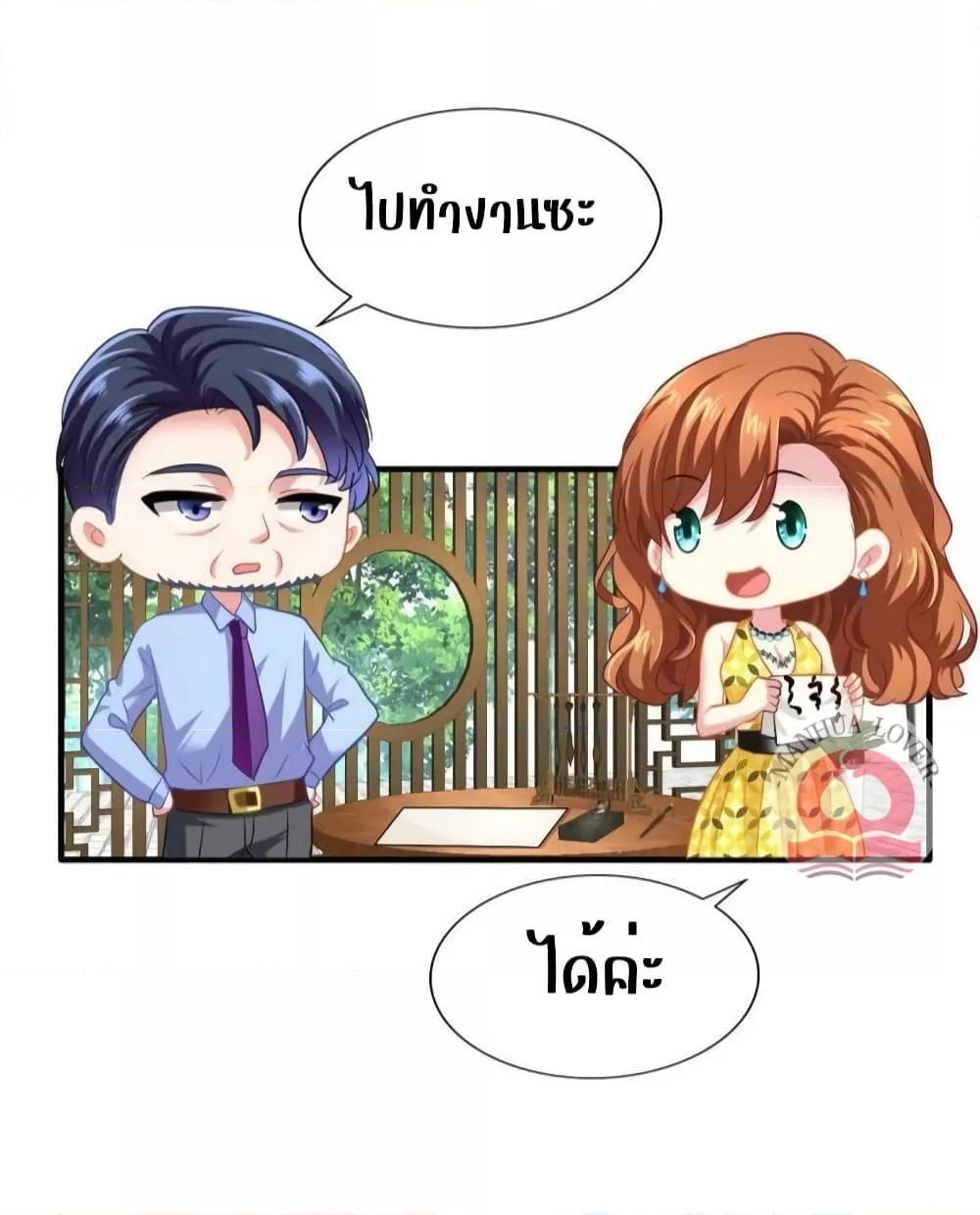 Manga-lc-com อ่านมังงะ อ่านการ์ตูน ออนไลน์ ฟรี My Movie Queen Is Super Sweet ตอนที่ 1 2 3 4 5 6 7 8 9 10 11 12 13 14 ฟรี ไม่มีโฆษณา Manga-lc - อ่าน มังงะ อ่าน การ์ตูน ออนไลน์ อ่านมังงะ ฟรี