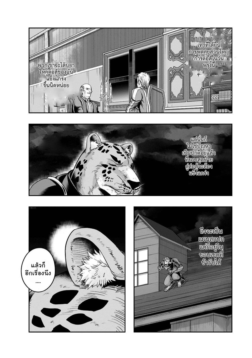 Manga-lc-com อ่านมังงะ อ่านการ์ตูน ออนไลน์ ฟรี Hazure Waku no [Joutai Ijou Skill] de Saikyou ni Natta Ore ga Subete wo Juurin Suru made ตอนที่ 1 2 3 4 5 6 7 8 9 10 11 12 13 14 ฟรี ไม่มีโฆษณา Manga-lc - อ่าน มังงะ อ่าน การ์ตูน ออนไลน์ อ่านมังงะ ฟรี