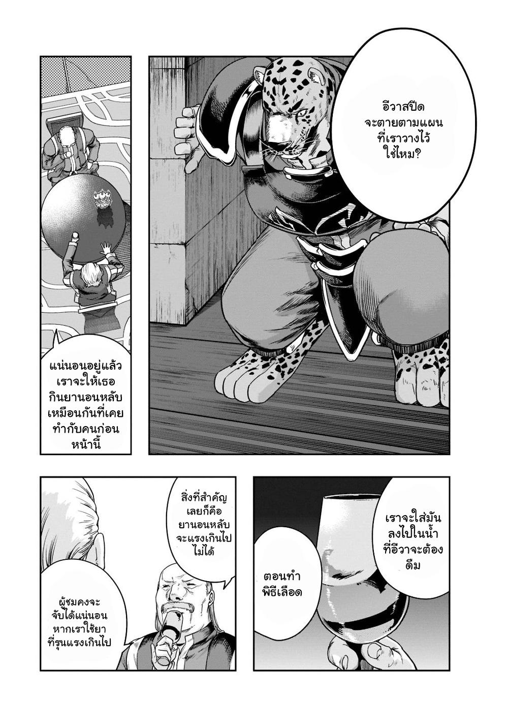 Manga-lc-com อ่านมังงะ อ่านการ์ตูน ออนไลน์ ฟรี Hazure Waku no [Joutai Ijou Skill] de Saikyou ni Natta Ore ga Subete wo Juurin Suru made ตอนที่ 1 2 3 4 5 6 7 8 9 10 11 12 13 14 ฟรี ไม่มีโฆษณา Manga-lc - อ่าน มังงะ อ่าน การ์ตูน ออนไลน์ อ่านมังงะ ฟรี