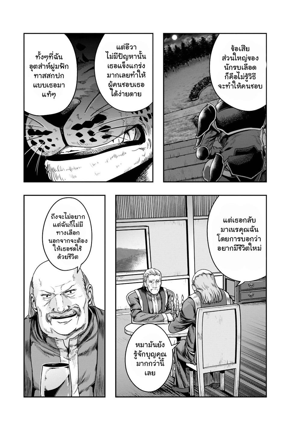 Manga-lc-com อ่านมังงะ อ่านการ์ตูน ออนไลน์ ฟรี Hazure Waku no [Joutai Ijou Skill] de Saikyou ni Natta Ore ga Subete wo Juurin Suru made ตอนที่ 1 2 3 4 5 6 7 8 9 10 11 12 13 14 ฟรี ไม่มีโฆษณา Manga-lc - อ่าน มังงะ อ่าน การ์ตูน ออนไลน์ อ่านมังงะ ฟรี