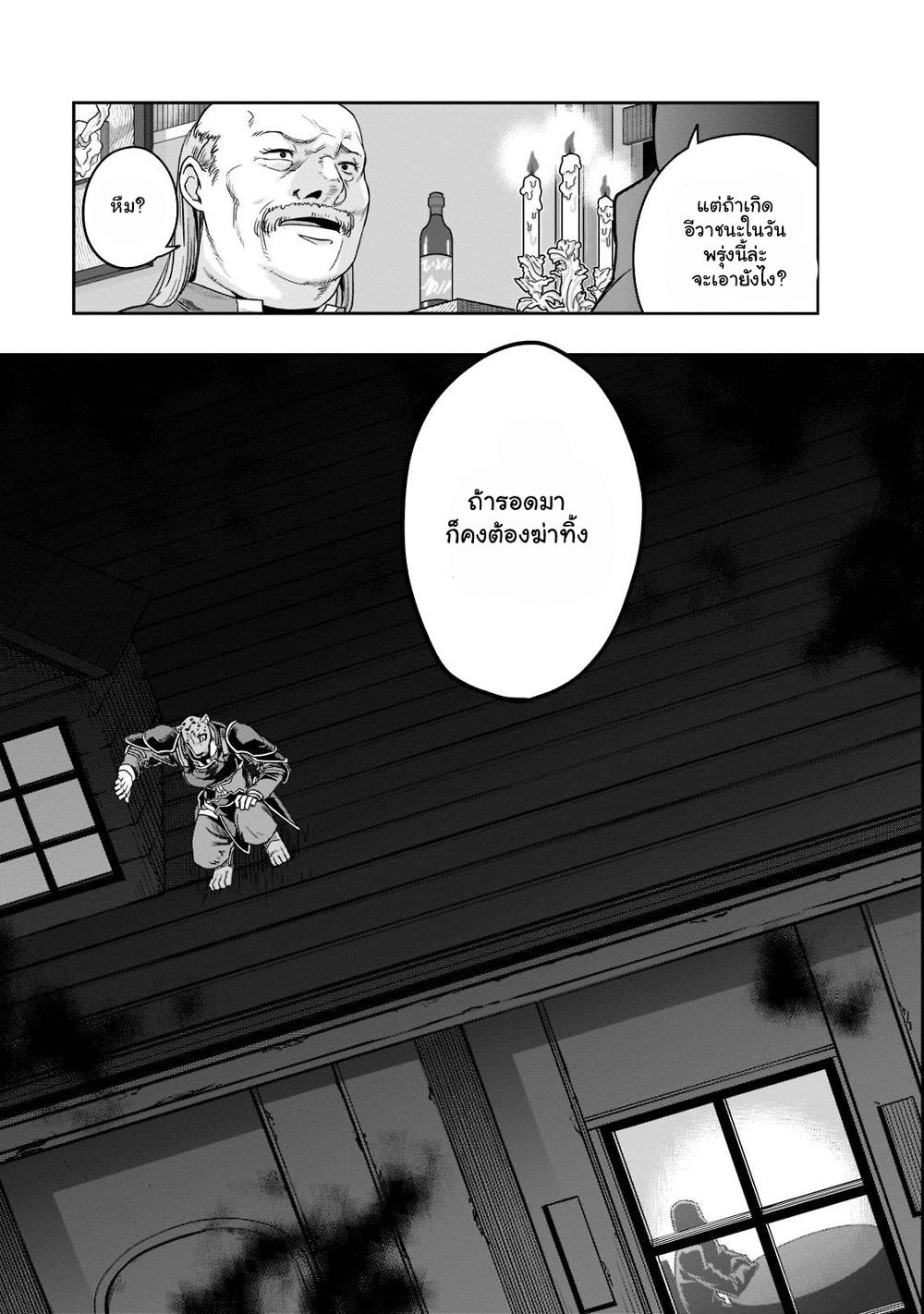 Manga-lc-com อ่านมังงะ อ่านการ์ตูน ออนไลน์ ฟรี Hazure Waku no [Joutai Ijou Skill] de Saikyou ni Natta Ore ga Subete wo Juurin Suru made ตอนที่ 1 2 3 4 5 6 7 8 9 10 11 12 13 14 ฟรี ไม่มีโฆษณา Manga-lc - อ่าน มังงะ อ่าน การ์ตูน ออนไลน์ อ่านมังงะ ฟรี
