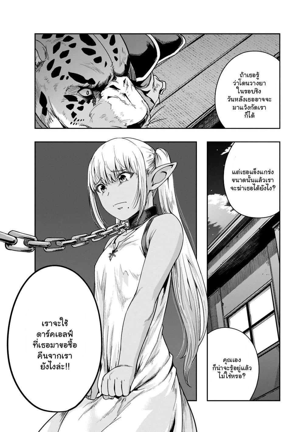 Manga-lc-com อ่านมังงะ อ่านการ์ตูน ออนไลน์ ฟรี Hazure Waku no [Joutai Ijou Skill] de Saikyou ni Natta Ore ga Subete wo Juurin Suru made ตอนที่ 1 2 3 4 5 6 7 8 9 10 11 12 13 14 ฟรี ไม่มีโฆษณา Manga-lc - อ่าน มังงะ อ่าน การ์ตูน ออนไลน์ อ่านมังงะ ฟรี