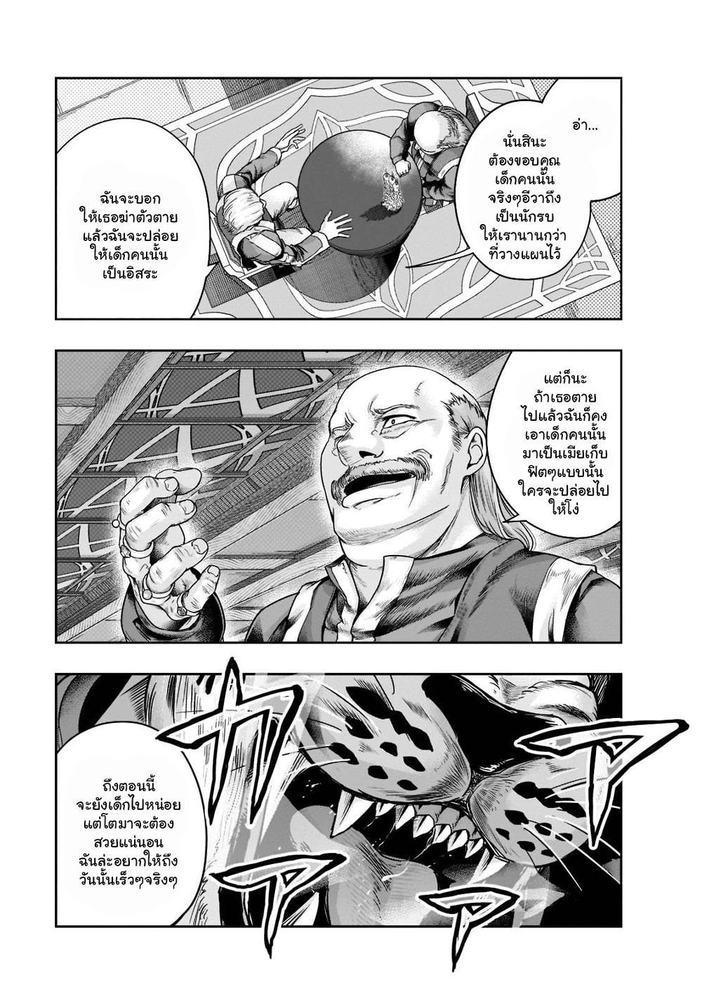 Manga-lc-com อ่านมังงะ อ่านการ์ตูน ออนไลน์ ฟรี Hazure Waku no [Joutai Ijou Skill] de Saikyou ni Natta Ore ga Subete wo Juurin Suru made ตอนที่ 1 2 3 4 5 6 7 8 9 10 11 12 13 14 ฟรี ไม่มีโฆษณา Manga-lc - อ่าน มังงะ อ่าน การ์ตูน ออนไลน์ อ่านมังงะ ฟรี