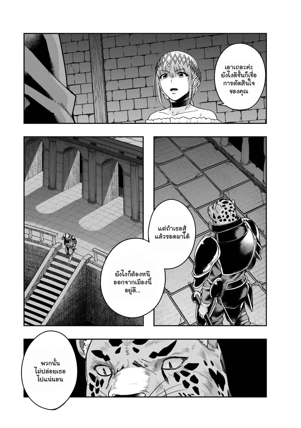 Manga-lc-com อ่านมังงะ อ่านการ์ตูน ออนไลน์ ฟรี Hazure Waku no [Joutai Ijou Skill] de Saikyou ni Natta Ore ga Subete wo Juurin Suru made ตอนที่ 1 2 3 4 5 6 7 8 9 10 11 12 13 14 ฟรี ไม่มีโฆษณา Manga-lc - อ่าน มังงะ อ่าน การ์ตูน ออนไลน์ อ่านมังงะ ฟรี
