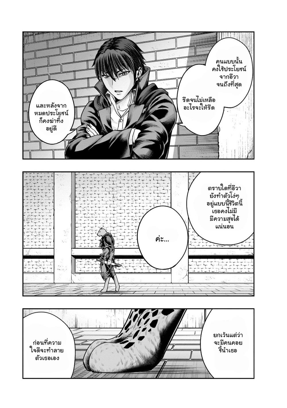 Manga-lc-com อ่านมังงะ อ่านการ์ตูน ออนไลน์ ฟรี Hazure Waku no [Joutai Ijou Skill] de Saikyou ni Natta Ore ga Subete wo Juurin Suru made ตอนที่ 1 2 3 4 5 6 7 8 9 10 11 12 13 14 ฟรี ไม่มีโฆษณา Manga-lc - อ่าน มังงะ อ่าน การ์ตูน ออนไลน์ อ่านมังงะ ฟรี
