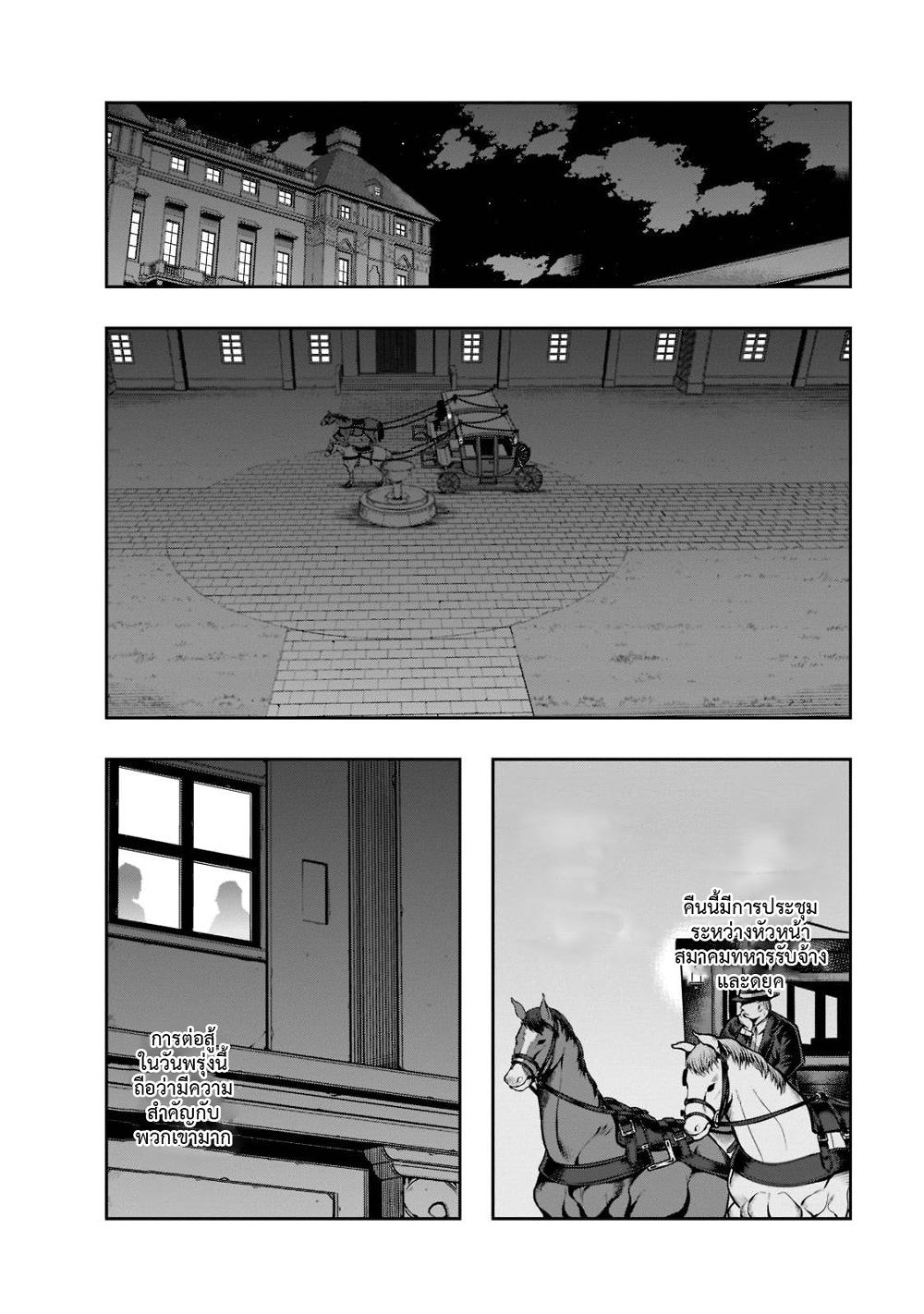 Manga-lc-com อ่านมังงะ อ่านการ์ตูน ออนไลน์ ฟรี Hazure Waku no [Joutai Ijou Skill] de Saikyou ni Natta Ore ga Subete wo Juurin Suru made ตอนที่ 1 2 3 4 5 6 7 8 9 10 11 12 13 14 ฟรี ไม่มีโฆษณา Manga-lc - อ่าน มังงะ อ่าน การ์ตูน ออนไลน์ อ่านมังงะ ฟรี
