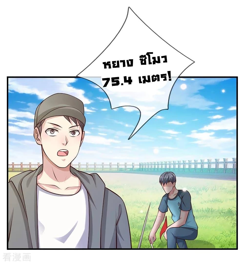Manga-lc-com อ่านมังงะ อ่านการ์ตูน ออนไลน์ ฟรี I’mTheGreatI ตอนที่ 1 2 3 4 5 6 7 8 9 10 11 12 13 14 ฟรี ไม่มีโฆษณา Manga-lc - อ่าน มังงะ อ่าน การ์ตูน ออนไลน์ อ่านมังงะ ฟรี