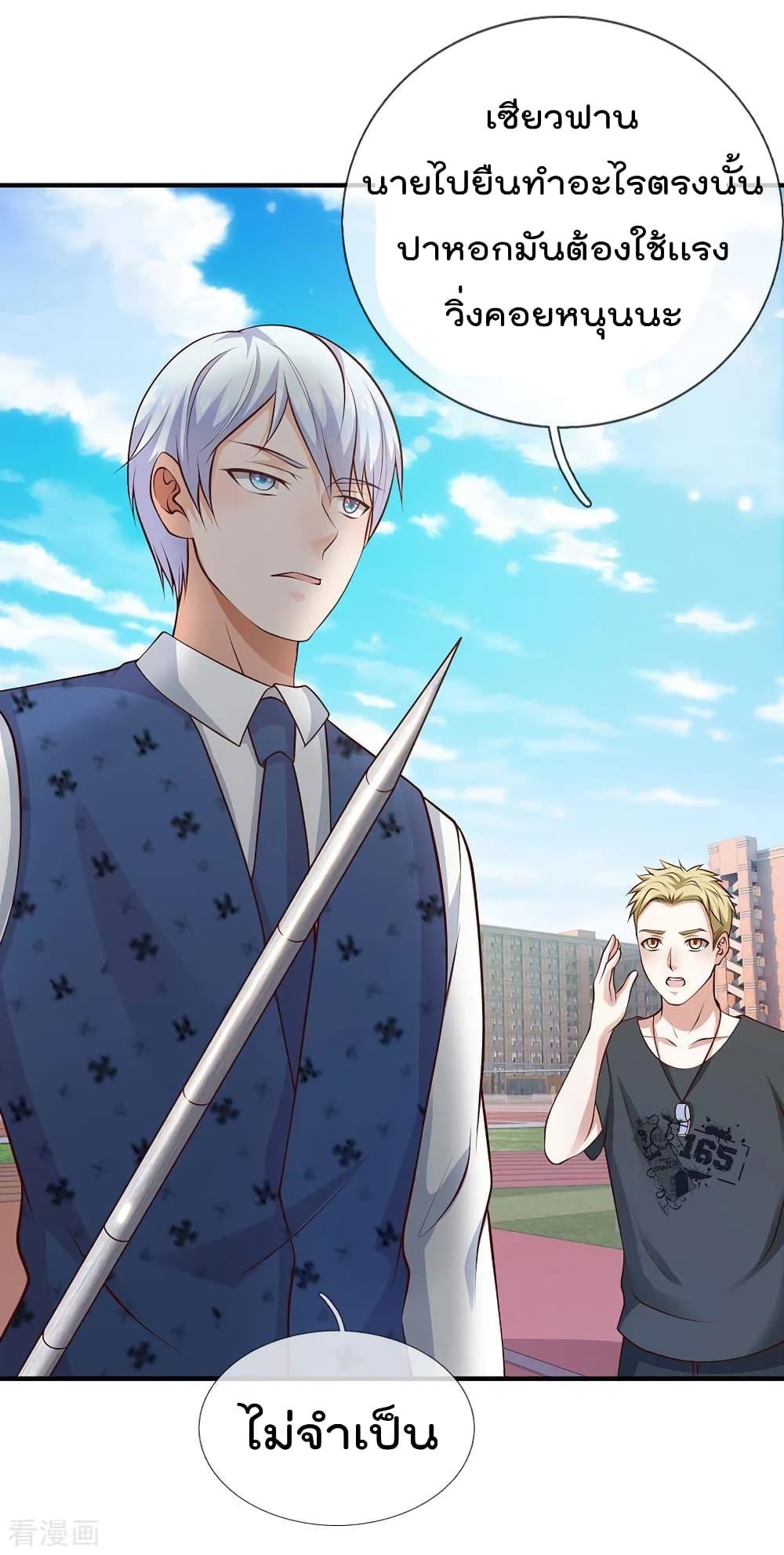Manga-lc-com อ่านมังงะ อ่านการ์ตูน ออนไลน์ ฟรี I’mTheGreatI ตอนที่ 1 2 3 4 5 6 7 8 9 10 11 12 13 14 ฟรี ไม่มีโฆษณา Manga-lc - อ่าน มังงะ อ่าน การ์ตูน ออนไลน์ อ่านมังงะ ฟรี