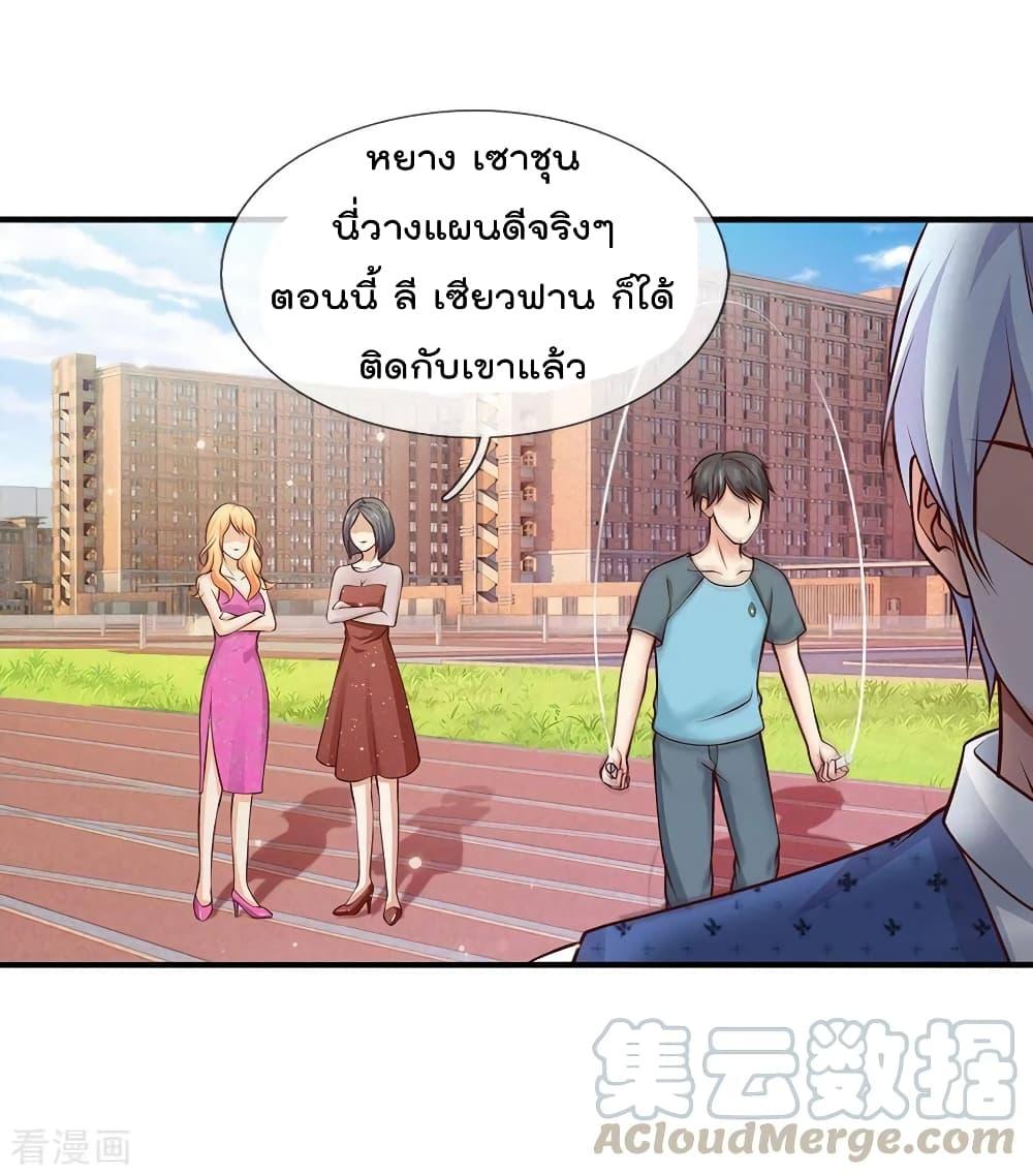 Manga-lc-com อ่านมังงะ อ่านการ์ตูน ออนไลน์ ฟรี I’mTheGreatI ตอนที่ 1 2 3 4 5 6 7 8 9 10 11 12 13 14 ฟรี ไม่มีโฆษณา Manga-lc - อ่าน มังงะ อ่าน การ์ตูน ออนไลน์ อ่านมังงะ ฟรี