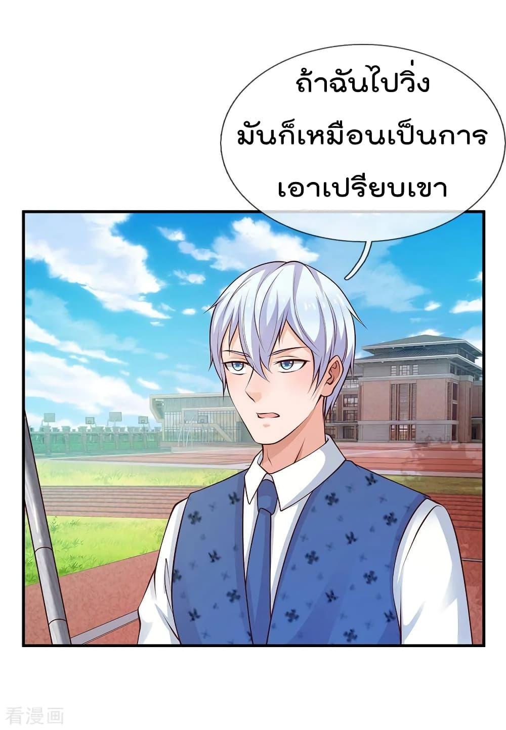 Manga-lc-com อ่านมังงะ อ่านการ์ตูน ออนไลน์ ฟรี I’mTheGreatI ตอนที่ 1 2 3 4 5 6 7 8 9 10 11 12 13 14 ฟรี ไม่มีโฆษณา Manga-lc - อ่าน มังงะ อ่าน การ์ตูน ออนไลน์ อ่านมังงะ ฟรี
